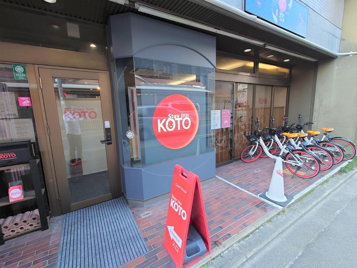 Stay Inn Koto Кіото Екстер'єр фото